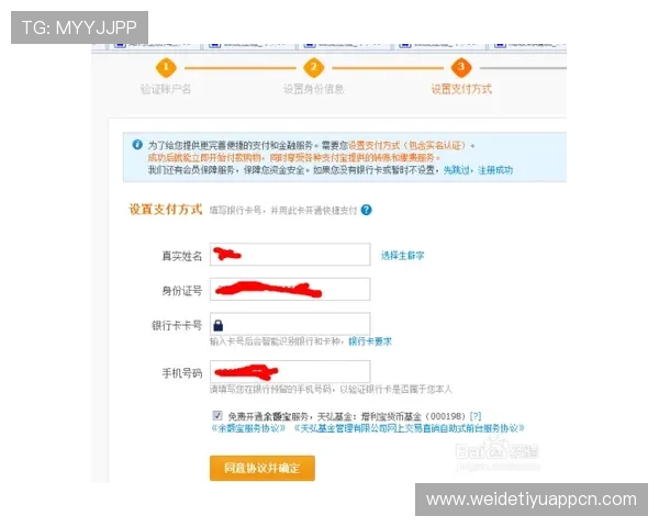 星空体育注册中心：注册成功后如何进行账户验证与安全设置