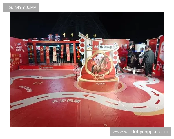 欧宝体育优惠活动与奖励机制详解，助你轻松提升投注体验与赢取更多奖励