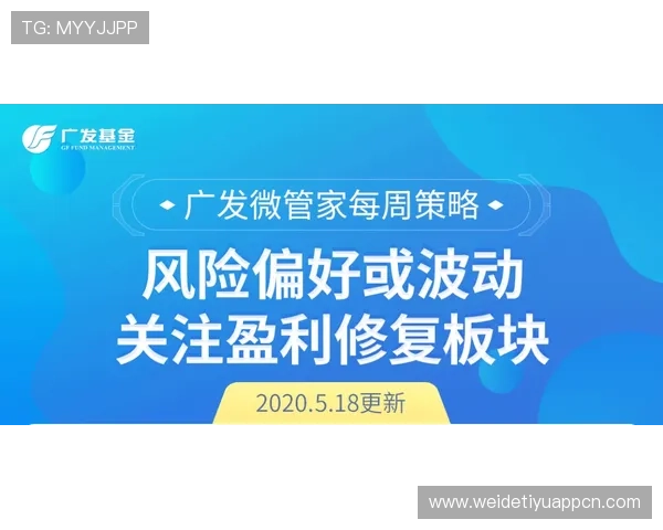 浩瀚体育旗舰厅注册平台多样化体育赛事投注策略提升您的赢利机会