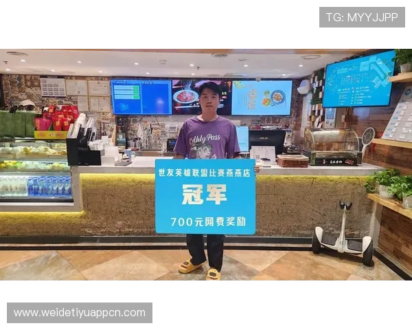 中欧买球网赛程全攻略，帮助玩家掌握比赛时间、赛程安排及观看指南