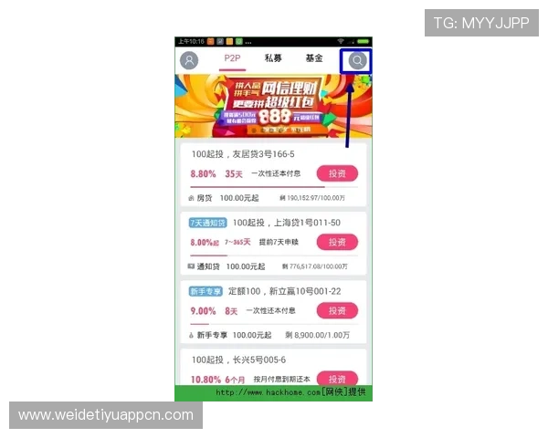 优质网上买球网站排行榜，助你轻松找到最安全可靠的投注平台
