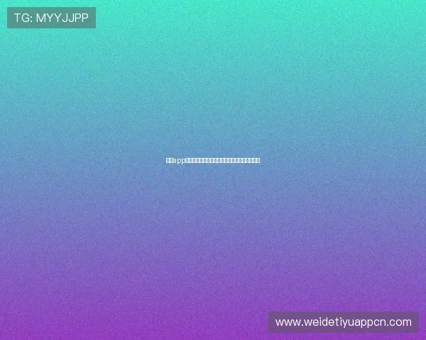 万博app下载最新版本，安全稳定的官方客户端下载指南